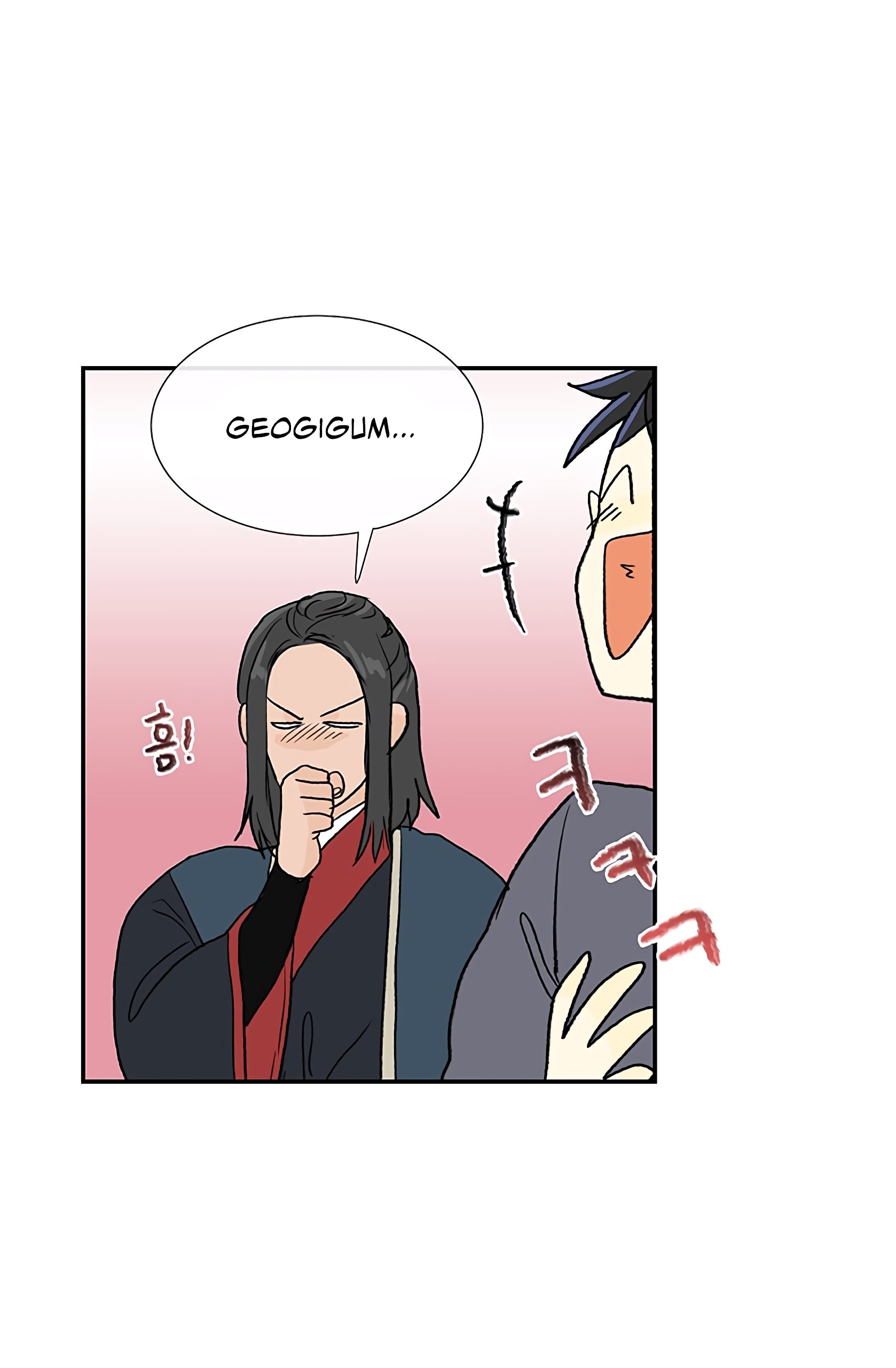 The Scholar's Reincarnation Chapter 105 47